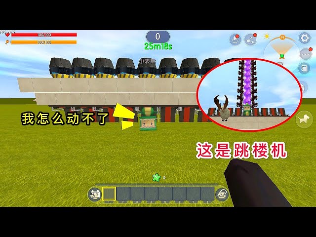 【狗华】迷你世界: 小表弟扮鬼吓我,把他绑上跳楼机,体验冲上云霄的感觉